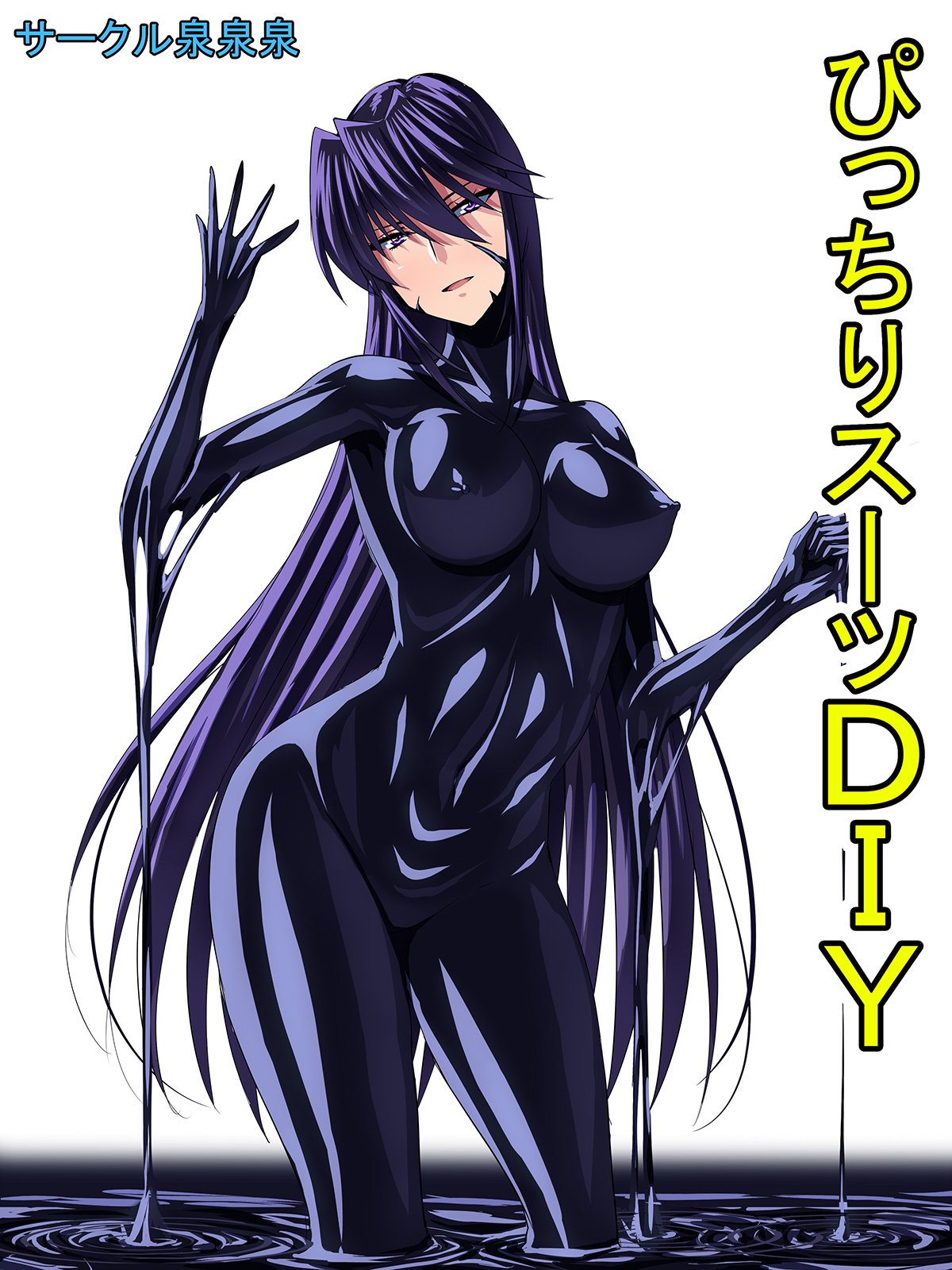 Picchiri Suit DIY page 1 full