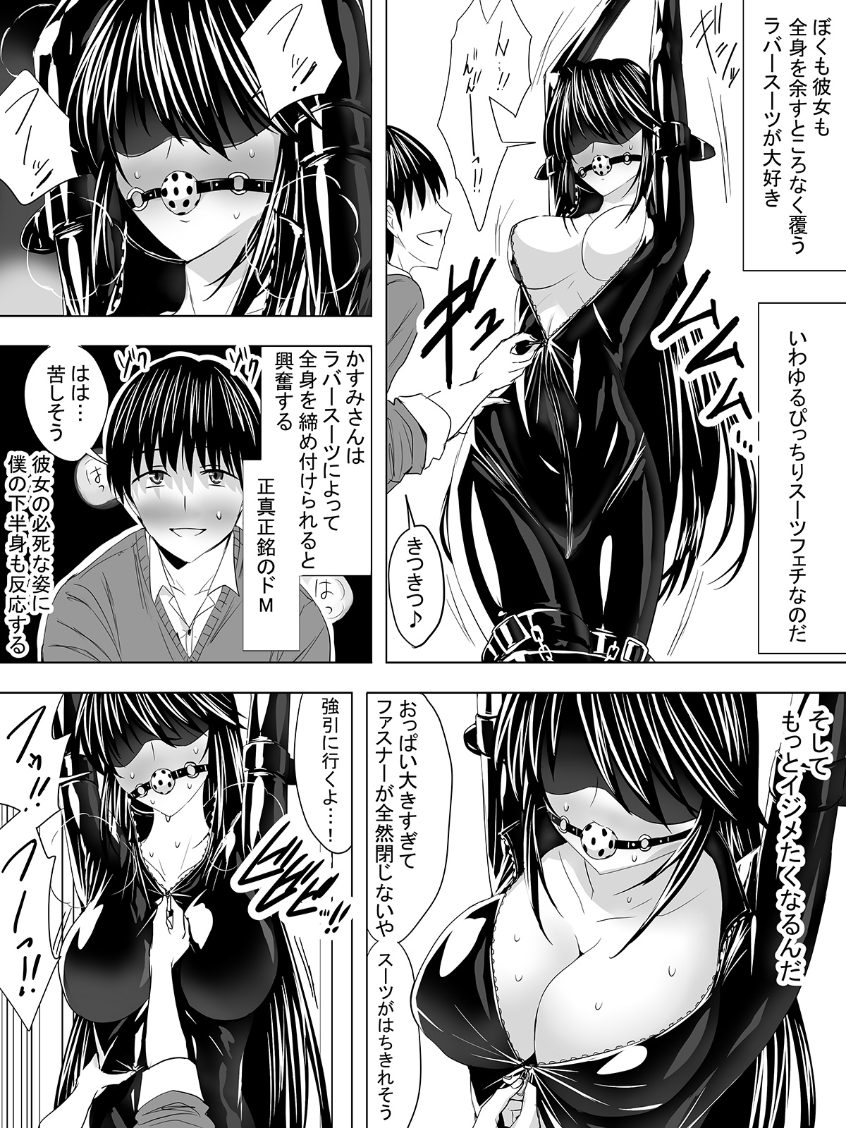 Picchiri Suit DIY page 10 full