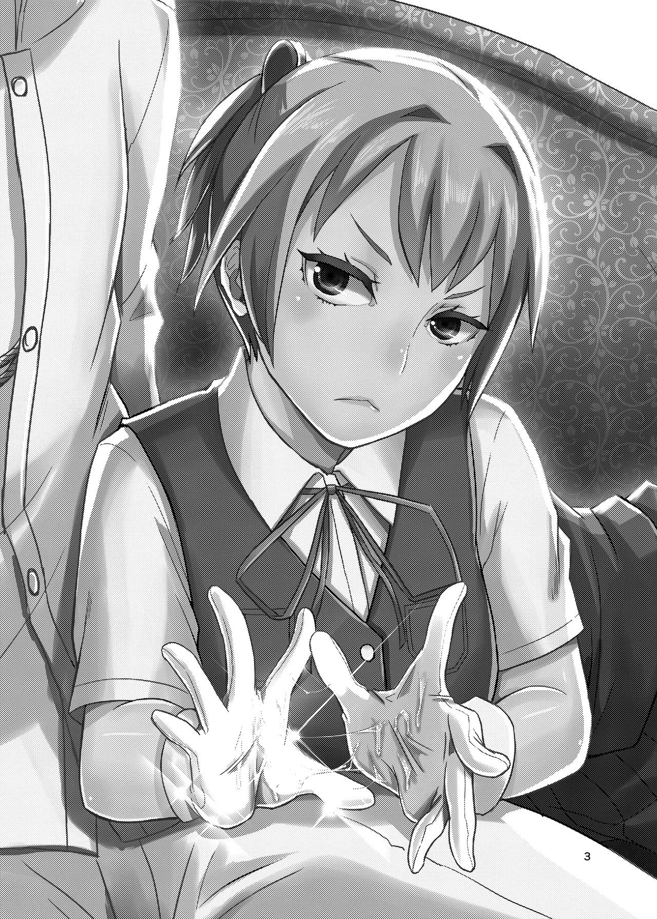 Nuinui no Shasei Kanri | Nuinui's Ejaculation Management page 2 full