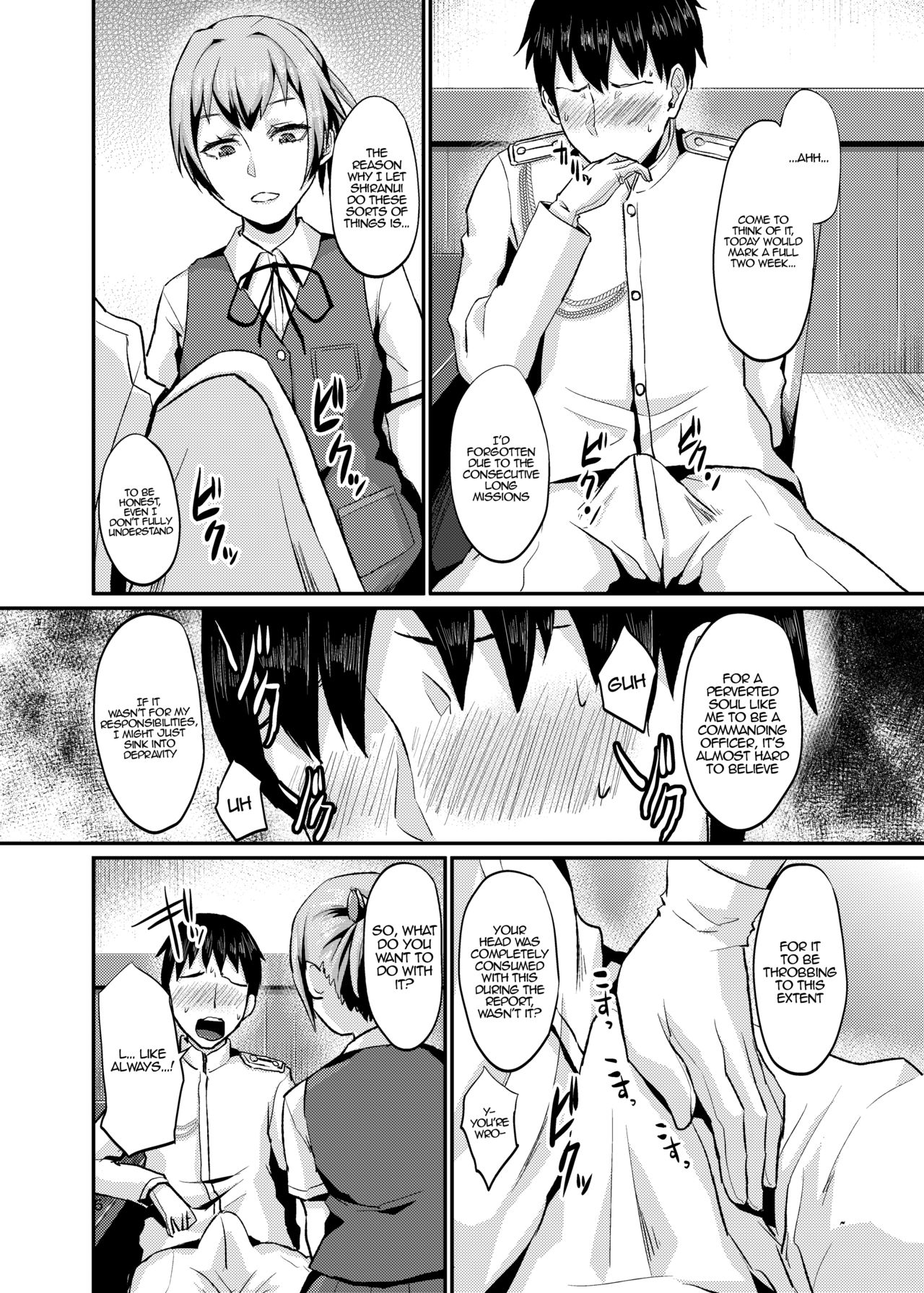 Nuinui no Shasei Kanri | Nuinui's Ejaculation Management page 5 full
