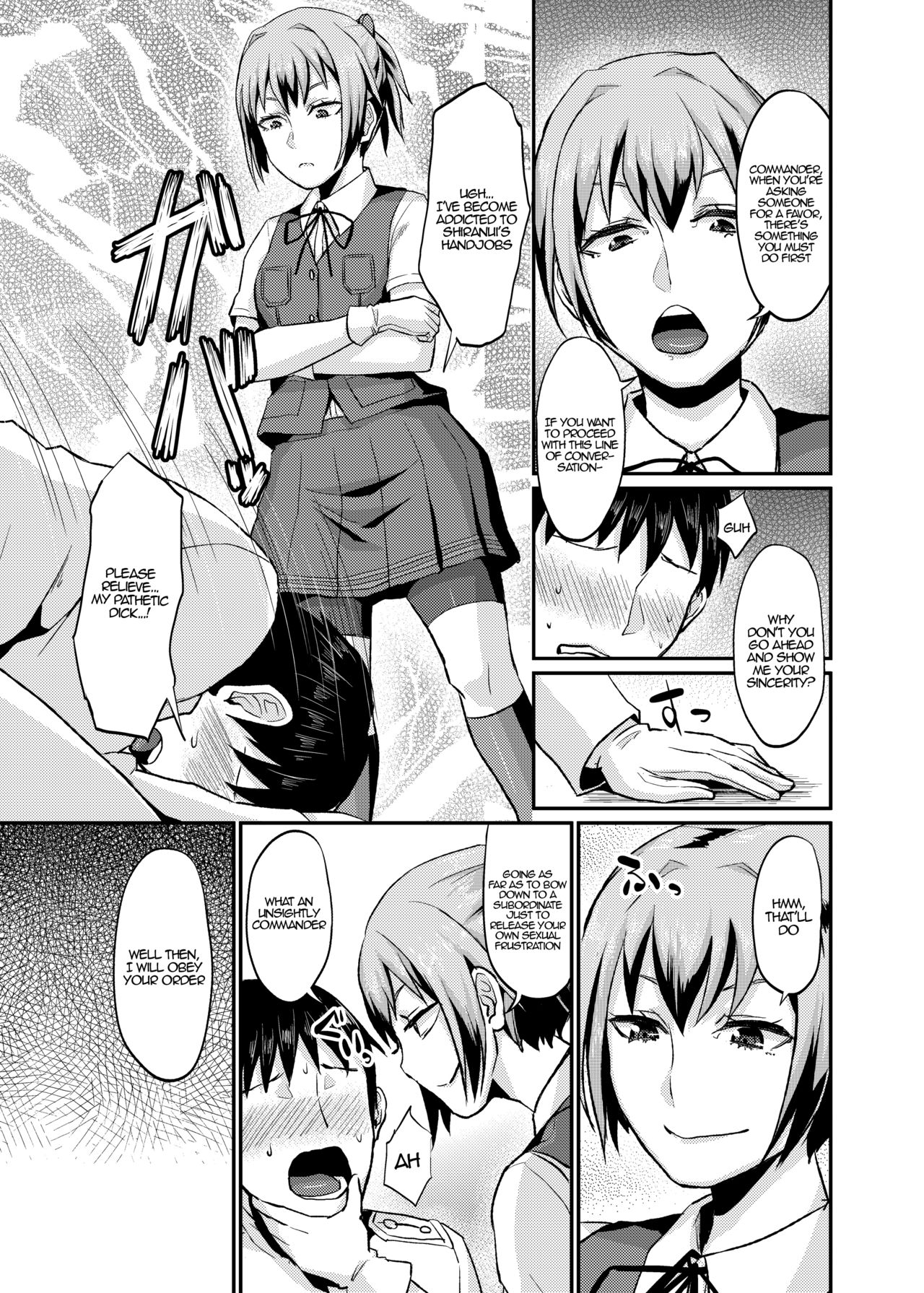 Nuinui no Shasei Kanri | Nuinui's Ejaculation Management page 6 full