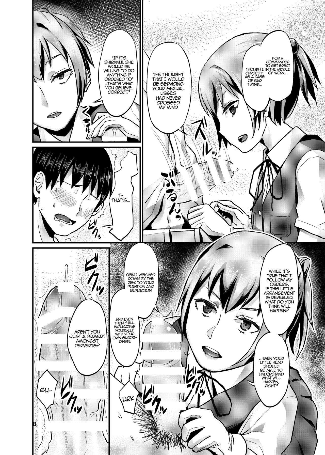 Nuinui no Shasei Kanri | Nuinui's Ejaculation Management page 7 full