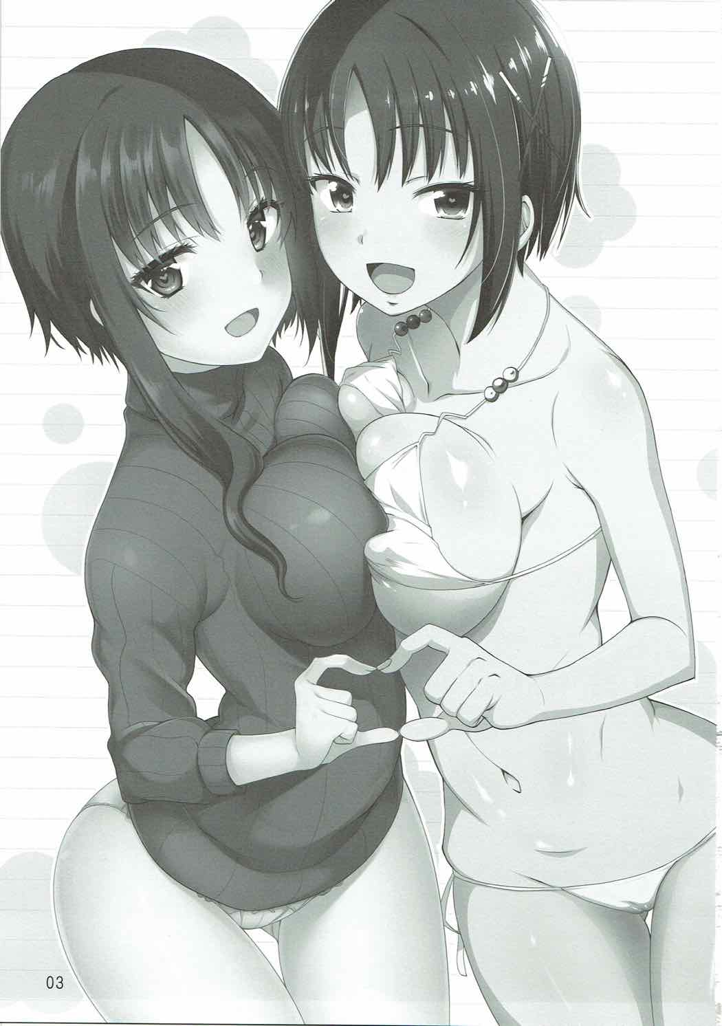 H de Yasashii Ooya-san page 2 full