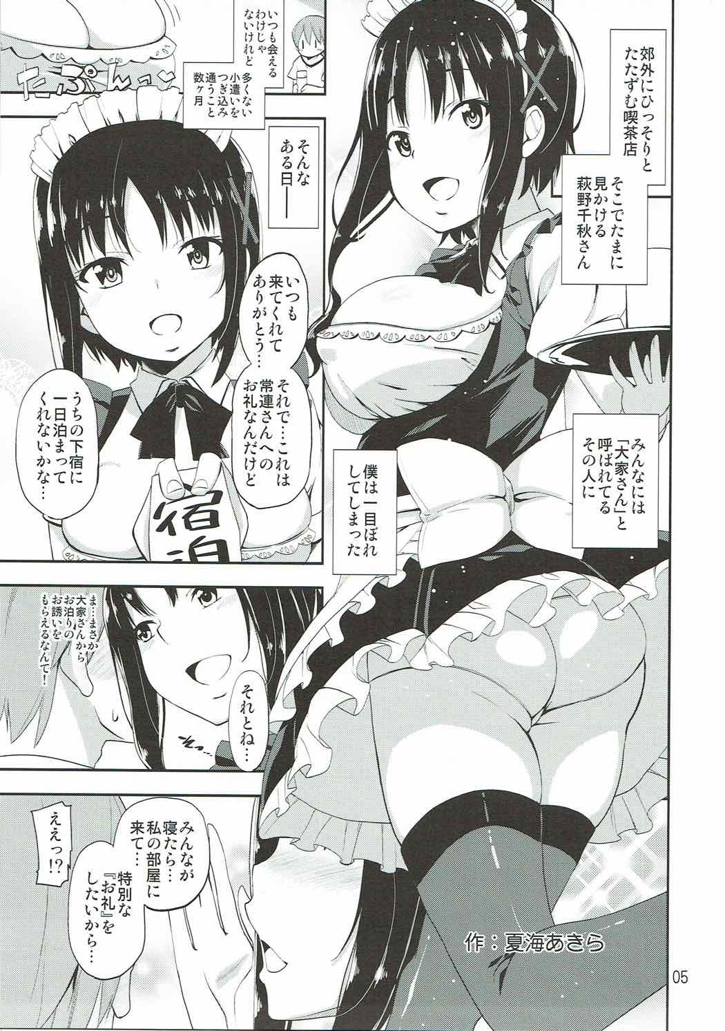 H de Yasashii Ooya-san page 4 full