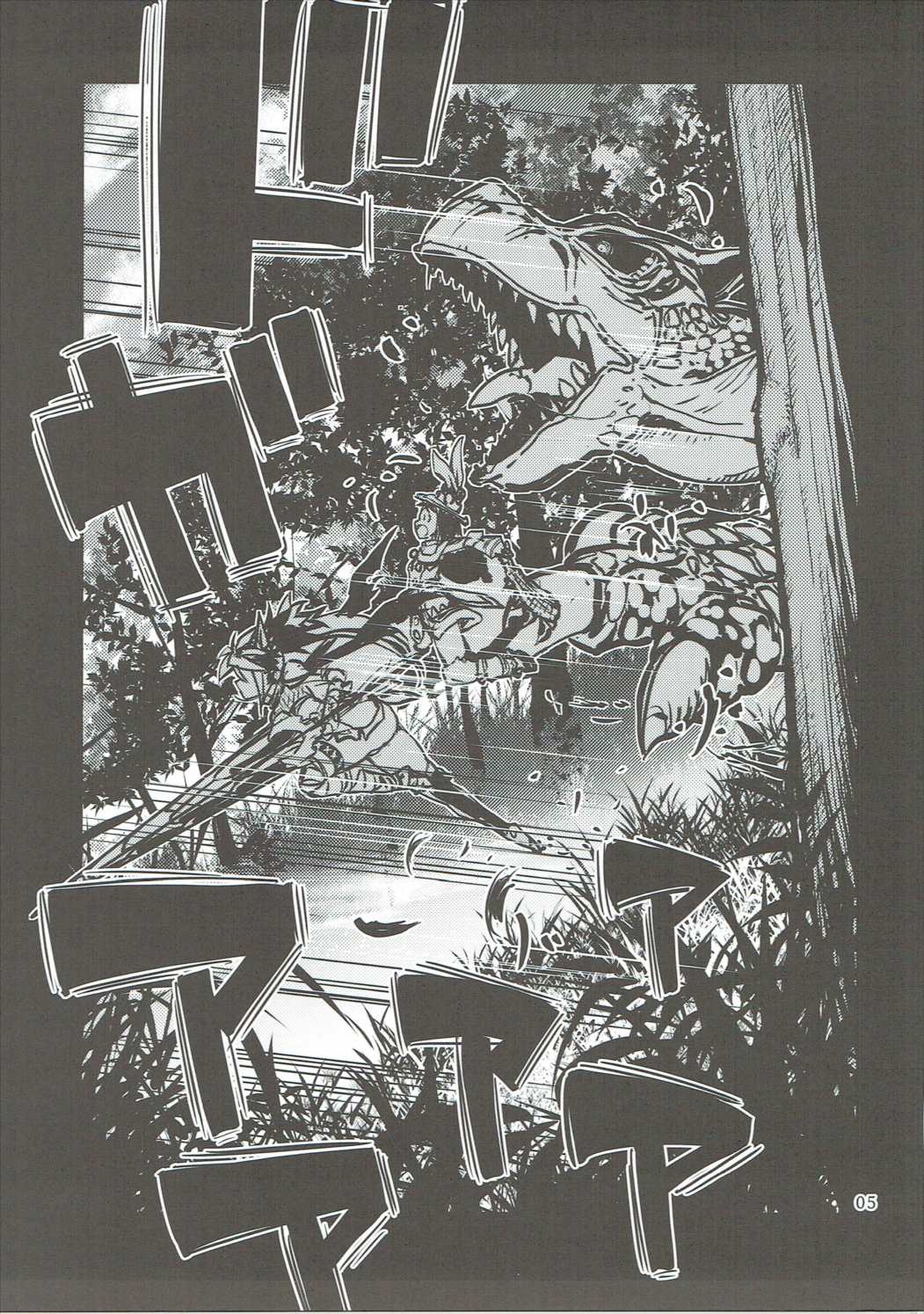 Hunter's High. page 4 full