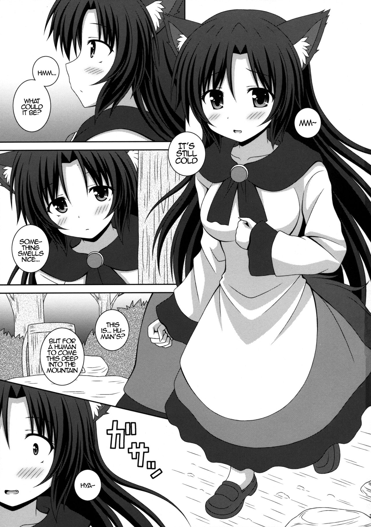 Koi no Full Moon | Full Moon of Love page 2 full