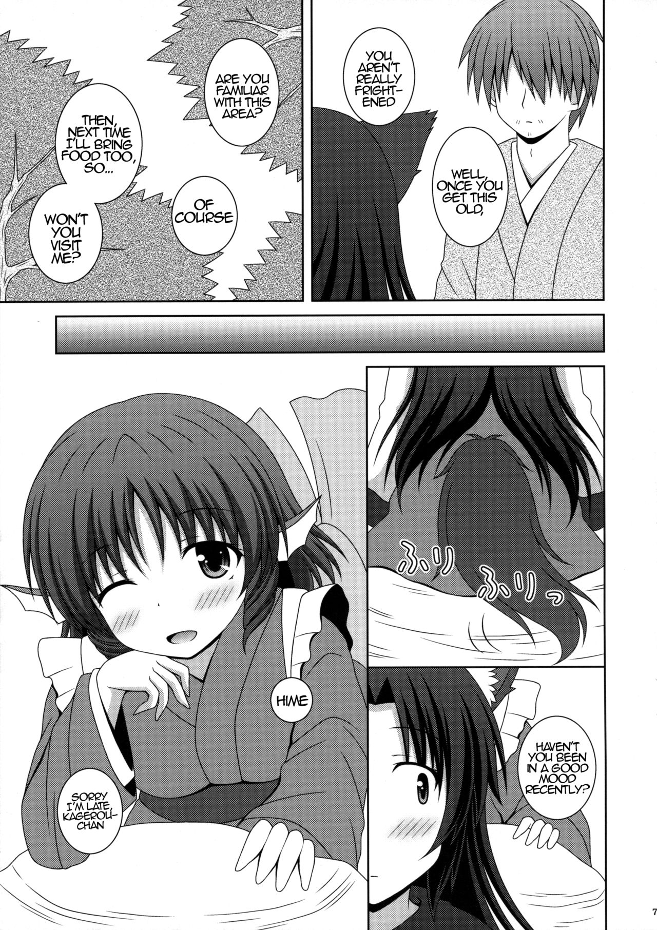 Koi no Full Moon | Full Moon of Love page 6 full