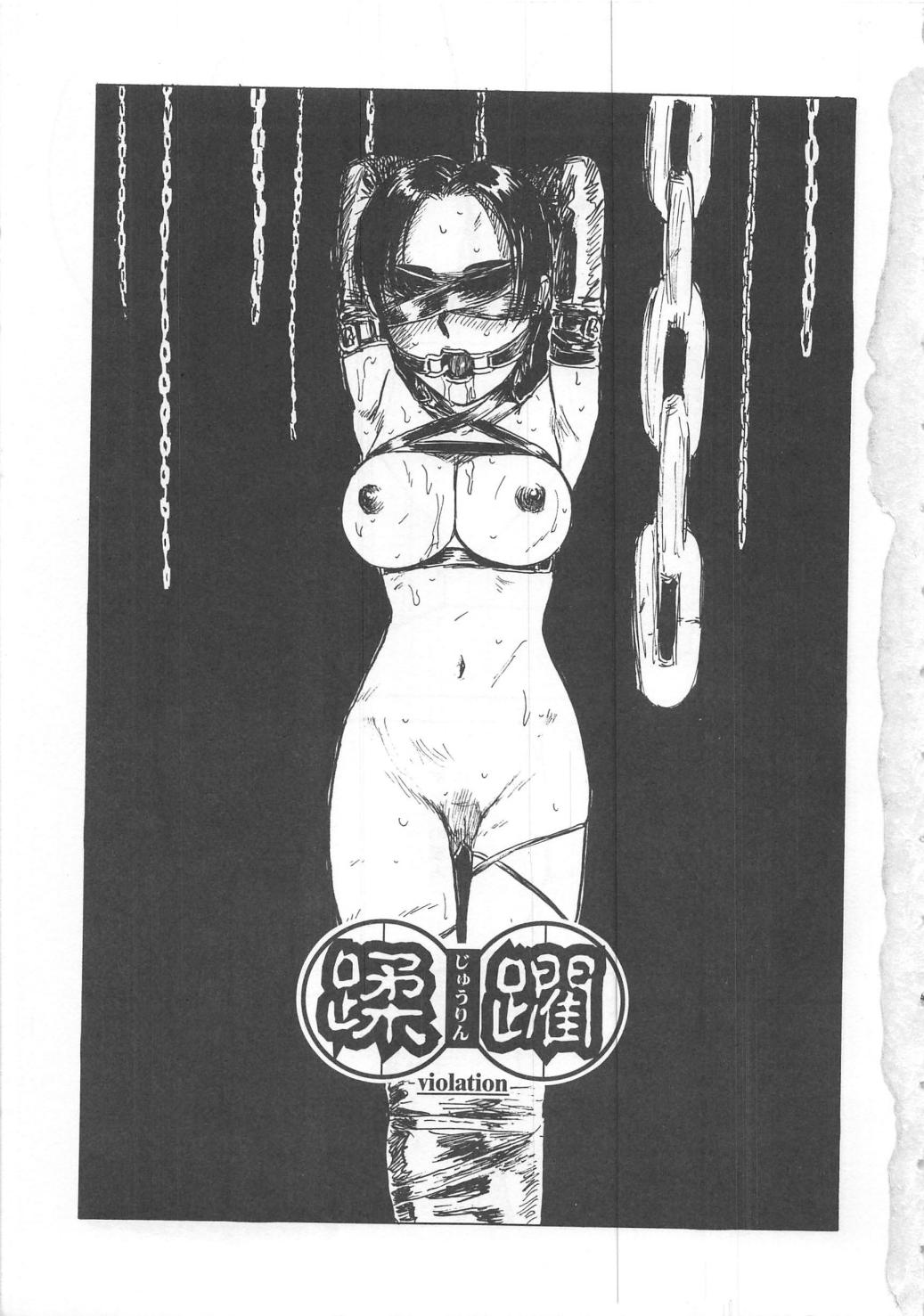 Hitsuji-tachi no Monzetsu | Sheeps' Faint in Pain page 7 full