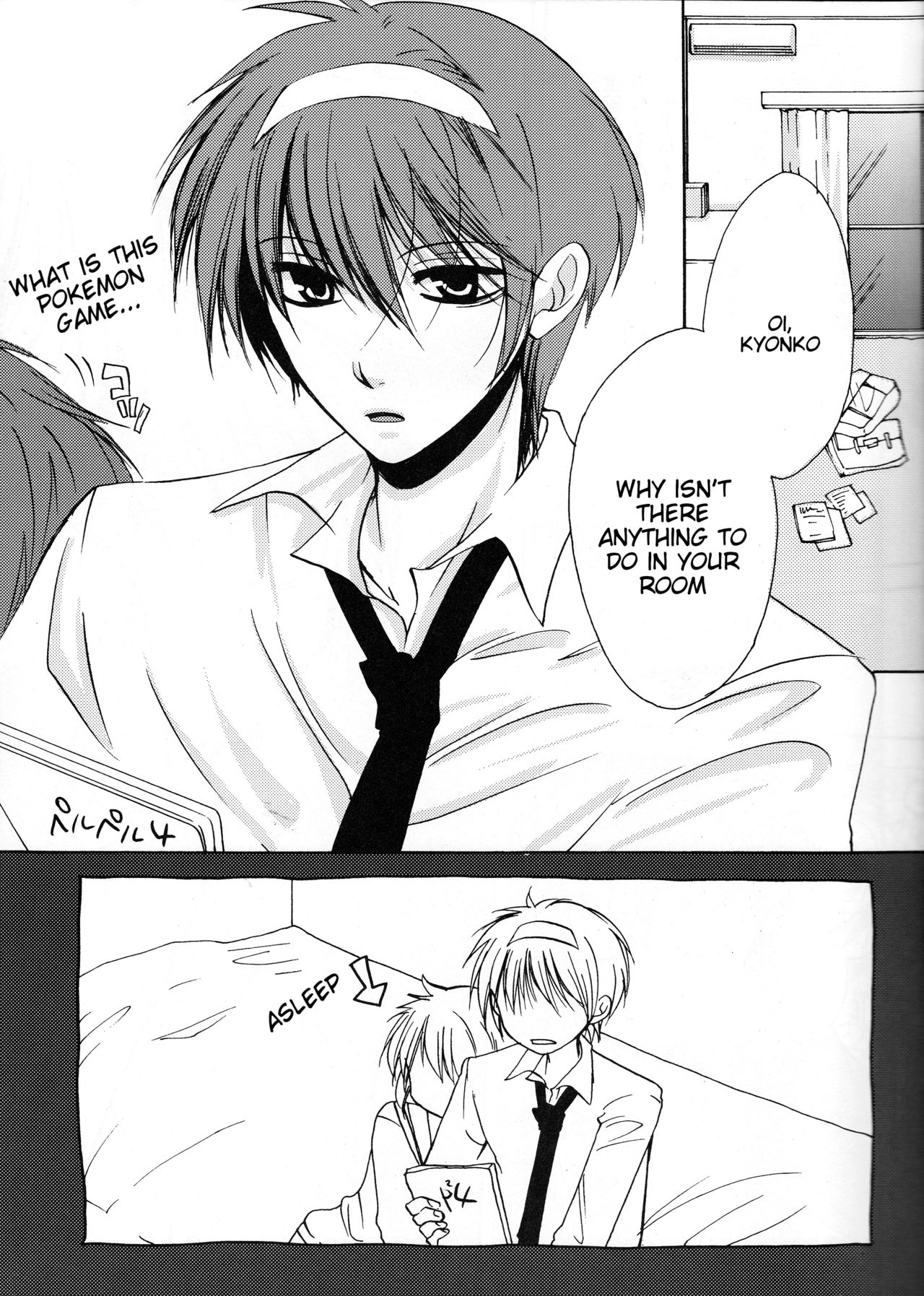 Wagamama na Watashi no Ouji-sama page 4 full