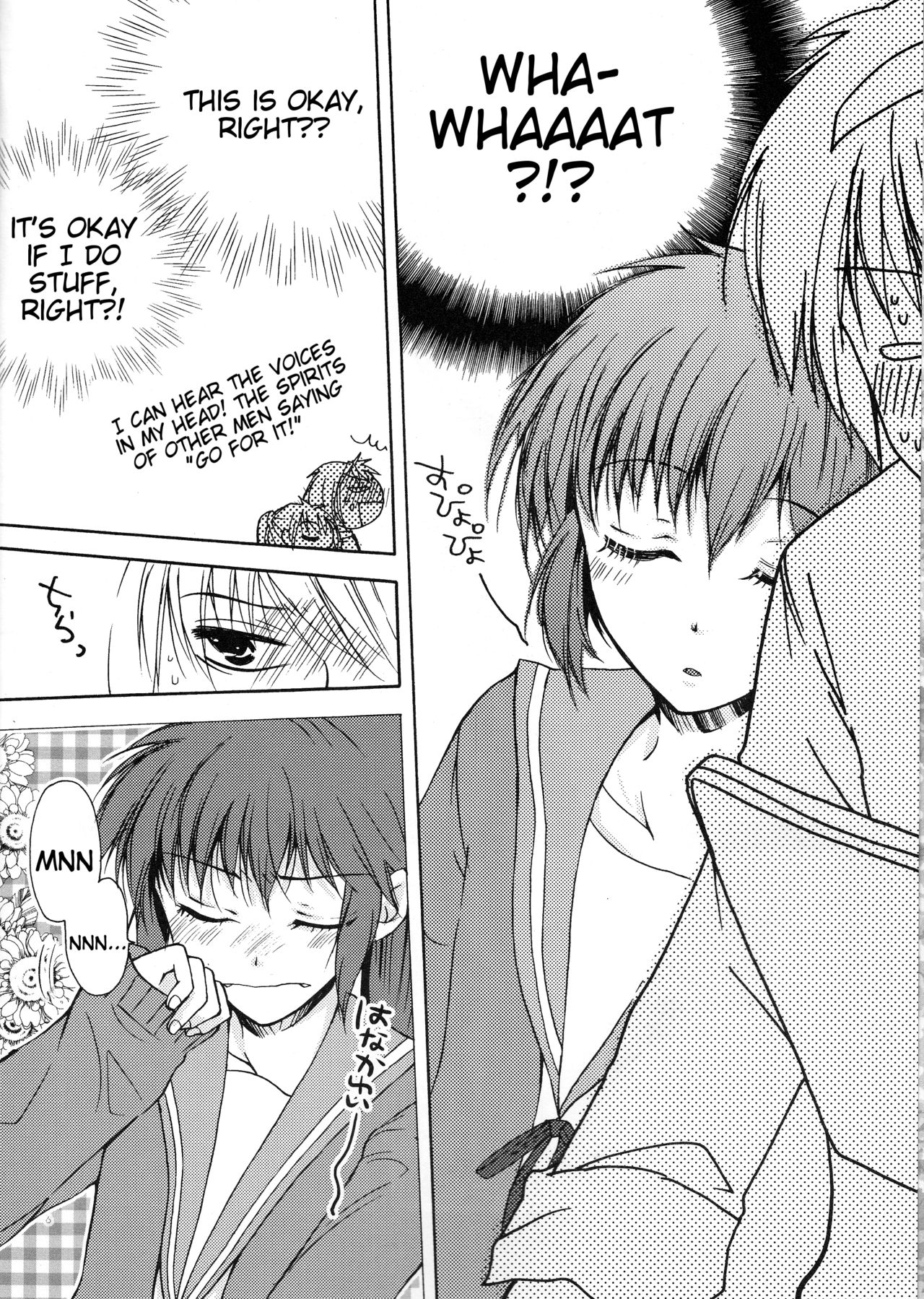 Wagamama na Watashi no Ouji-sama page 5 full