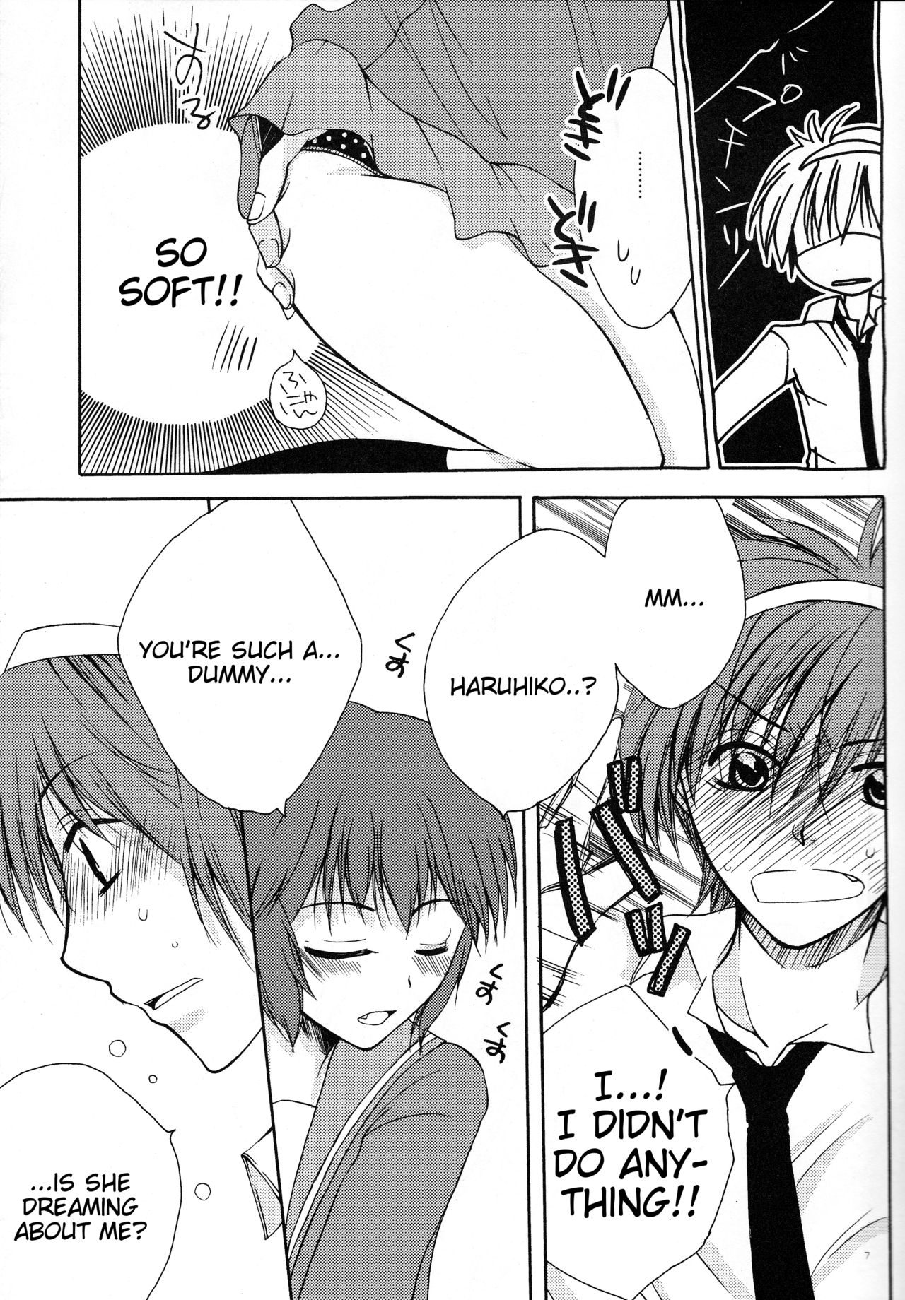 Wagamama na Watashi no Ouji-sama page 6 full