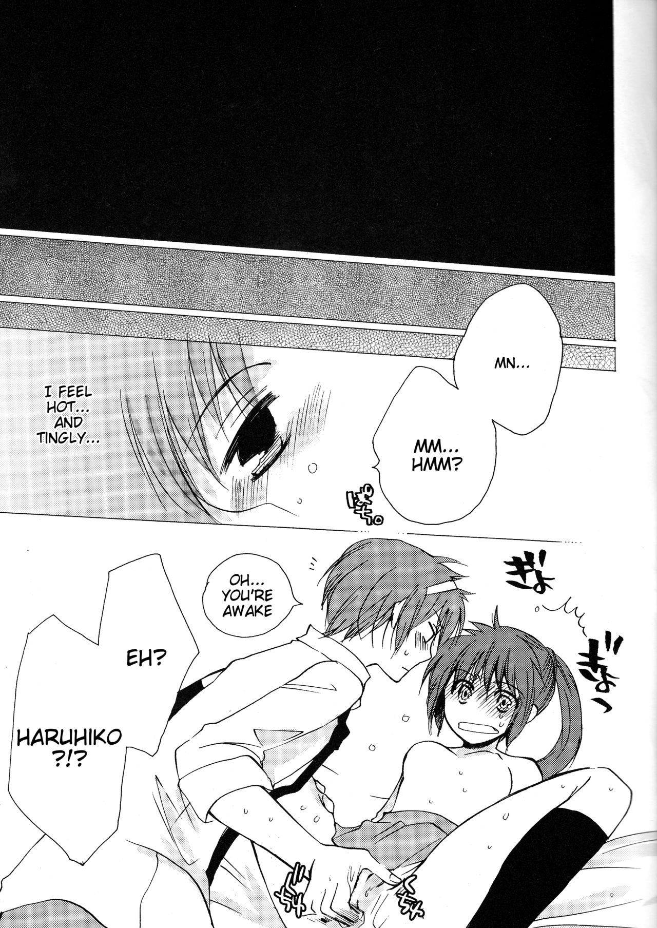 Wagamama na Watashi no Ouji-sama page 8 full