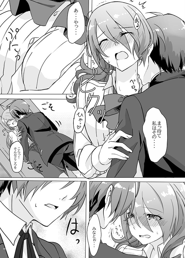 11 / 6 Another Control 4 New Sample page 3 full