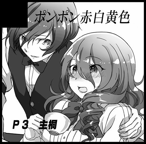 11 / 6 Another Control 4 New Sample page 7 full