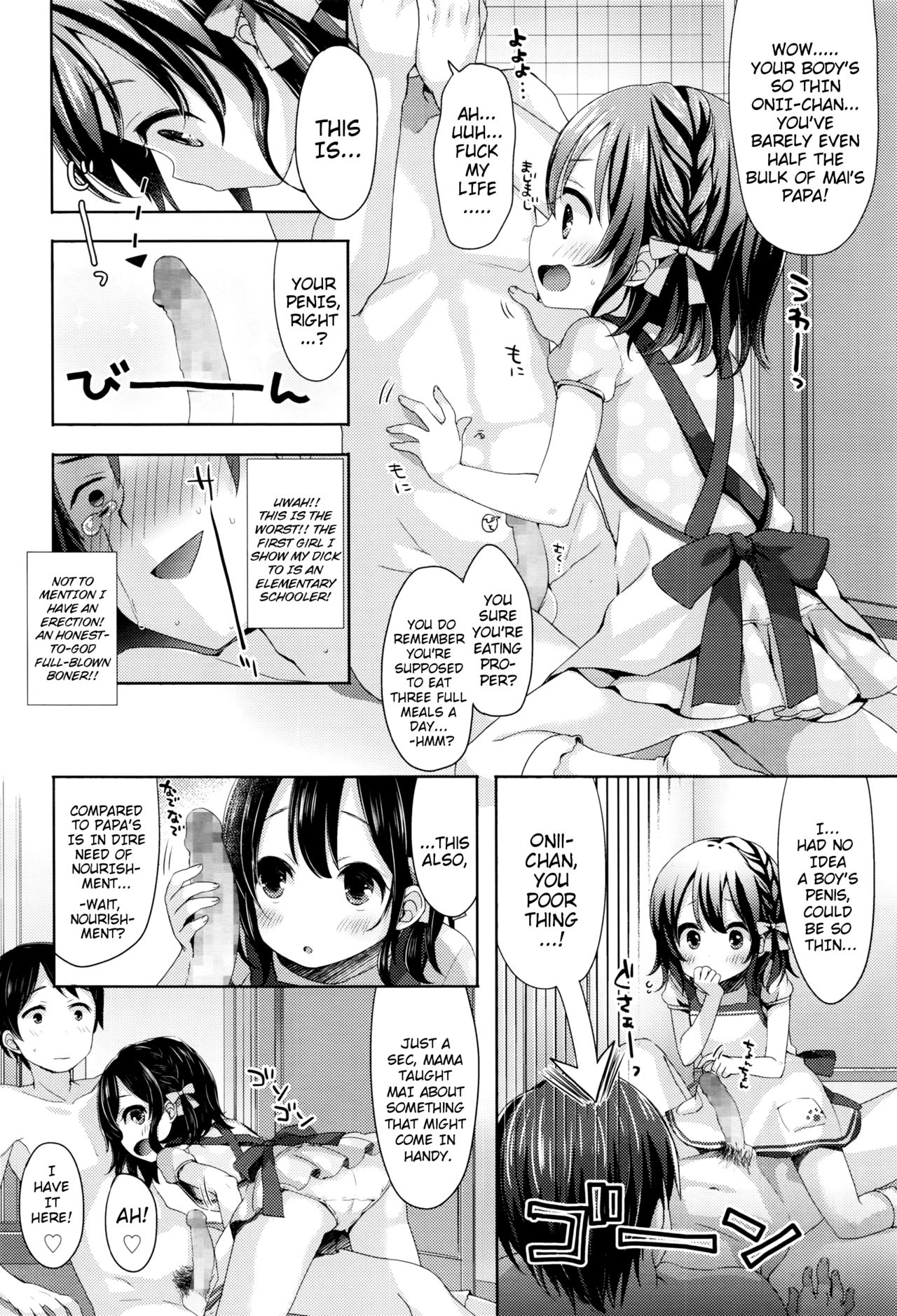 Kayoizuma Mai-chan | Commuter-Wife Mai-chan page 4 full