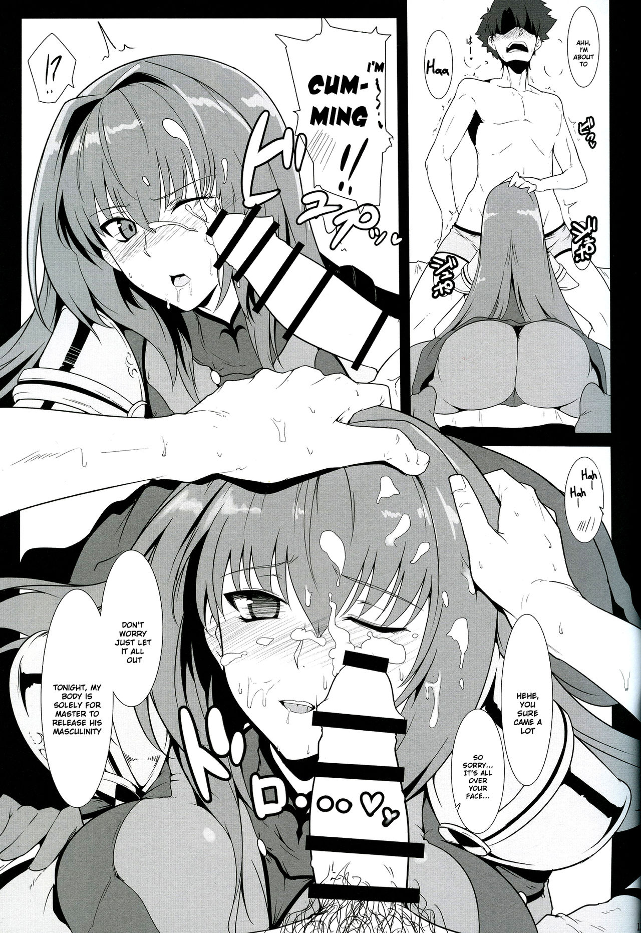 AH! MY MISTRESS! page 10 full