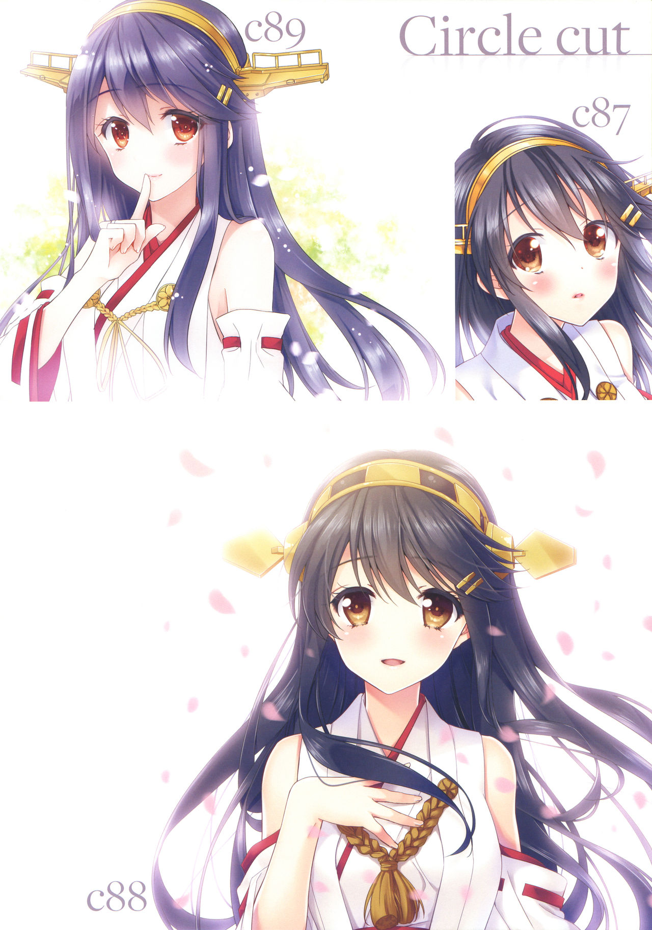 Senkan Haruna -Illustrations- page 3 full