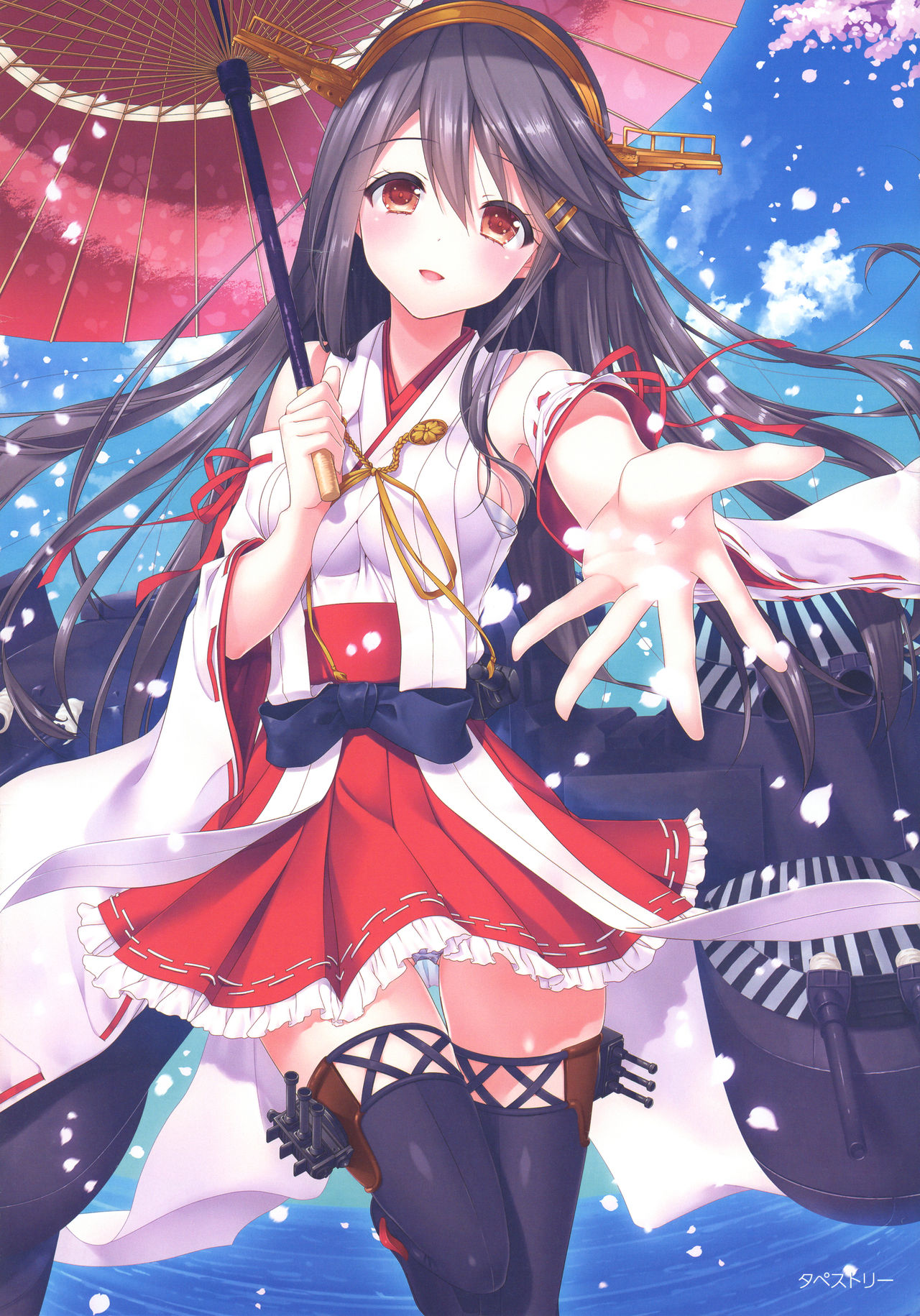 Senkan Haruna -Illustrations- page 9 full