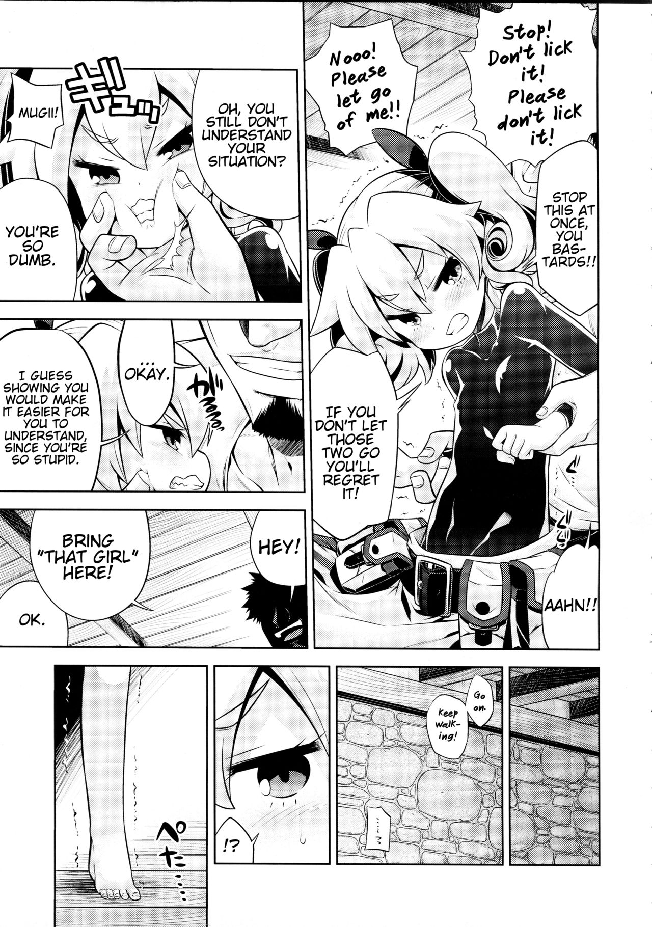 Sekaiju no Anone 22 Zenpen page 7 full