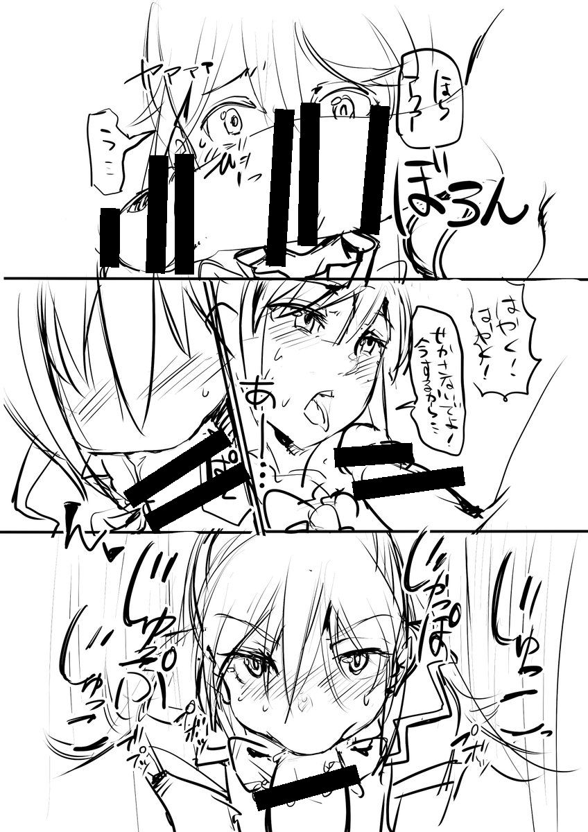 テスト用落書きのまとめ page 5 full