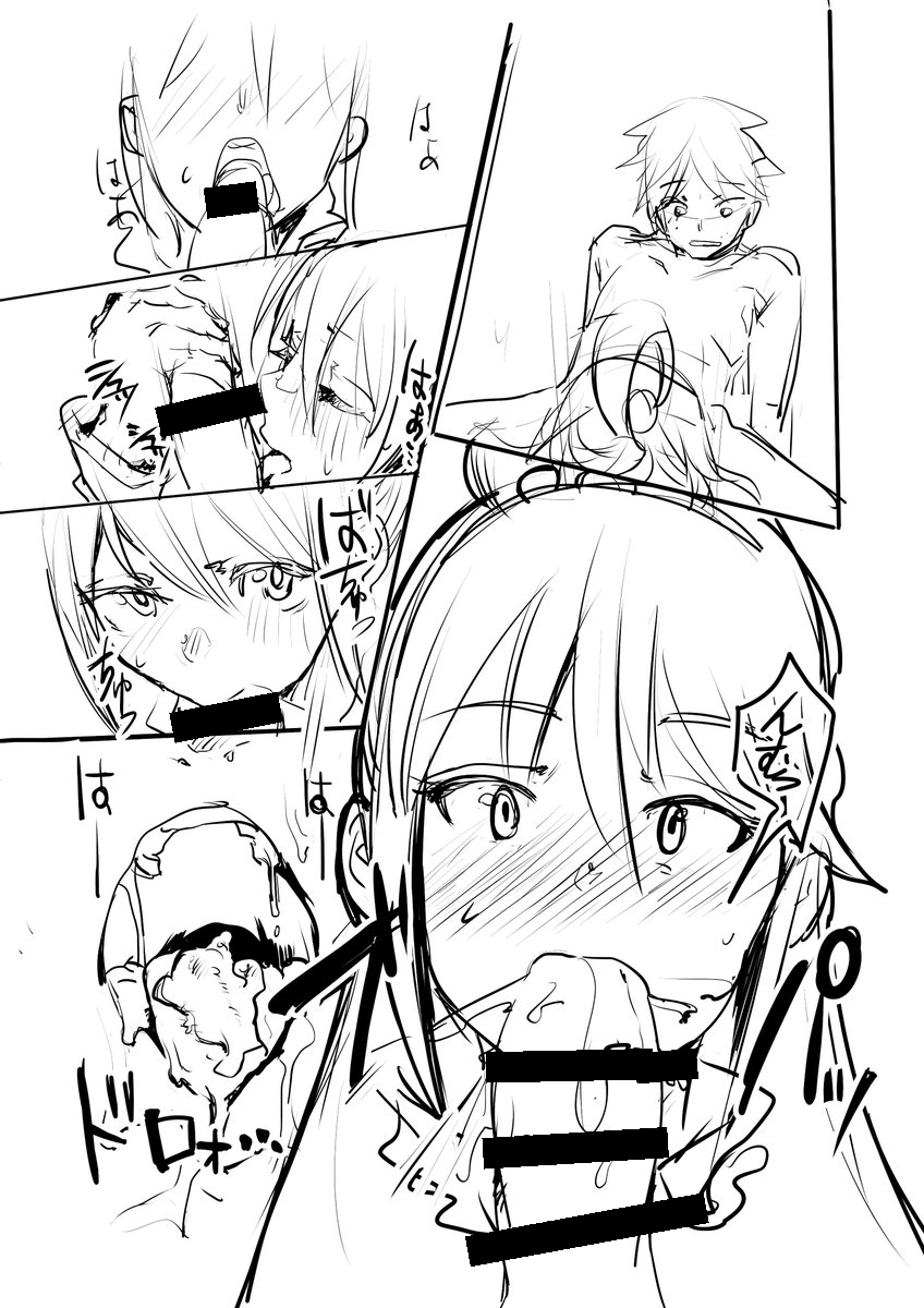 テスト用落書きのまとめ page 6 full