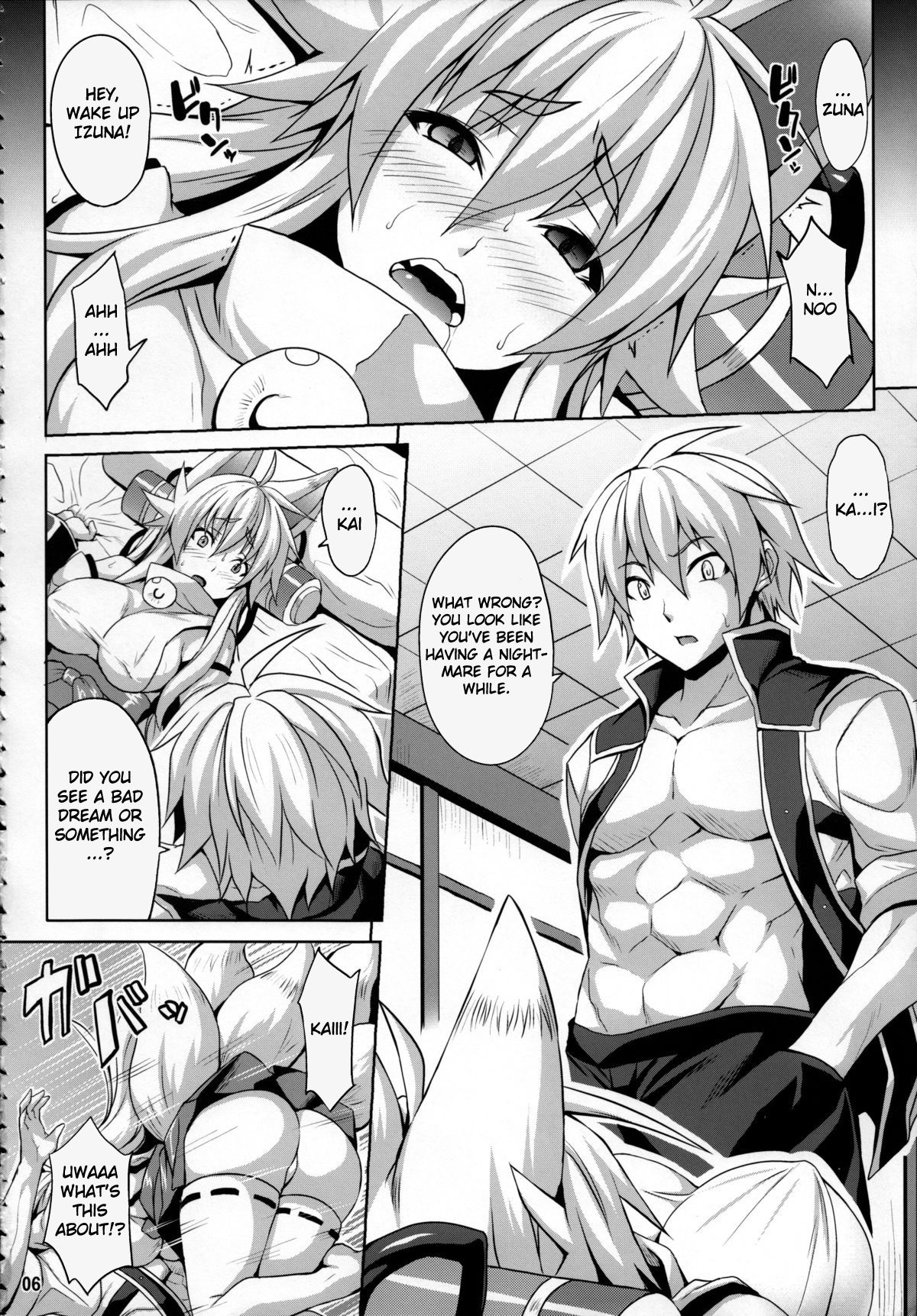 Konjuu Inshi San page 5 full