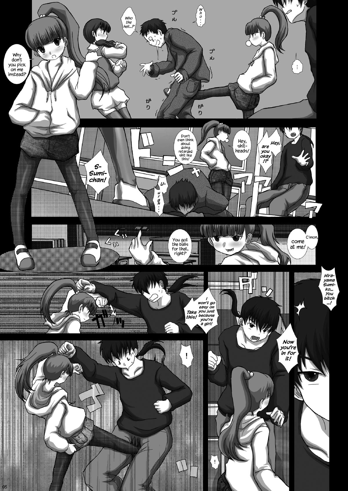 Mfrontier I.II page 5 full