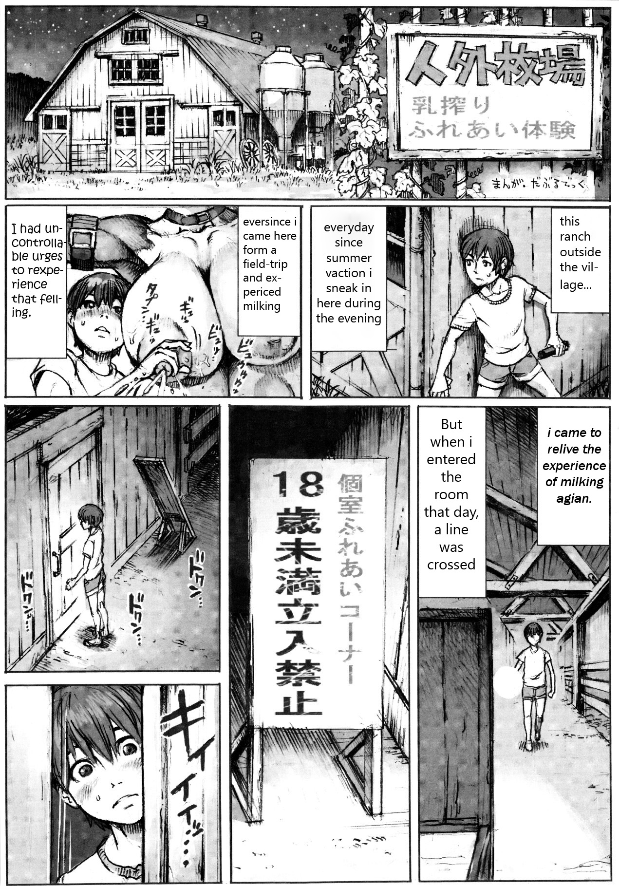 Dairy cow girl page 1 full