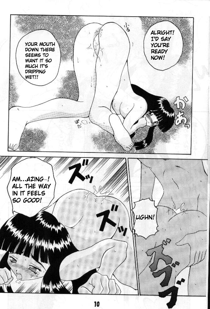 Double Mind page 9 full