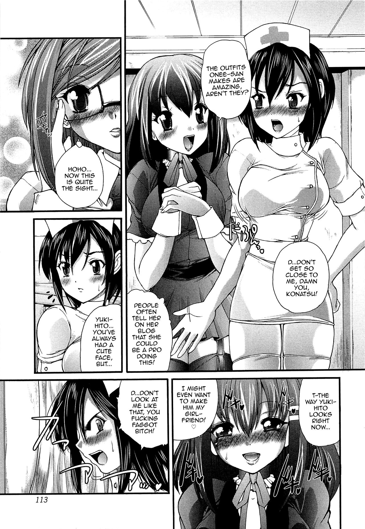 Kareshi? Kanojo? no Hoshuu Youkou page 3 full