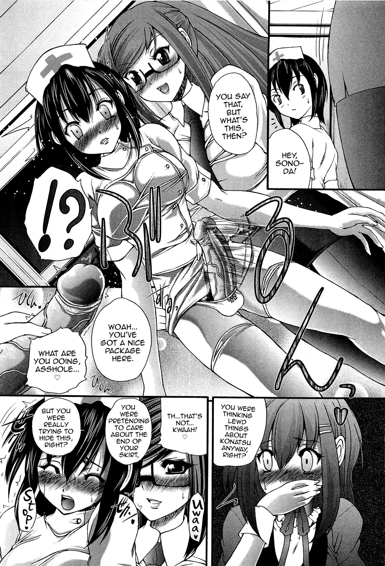 Kareshi? Kanojo? no Hoshuu Youkou page 4 full