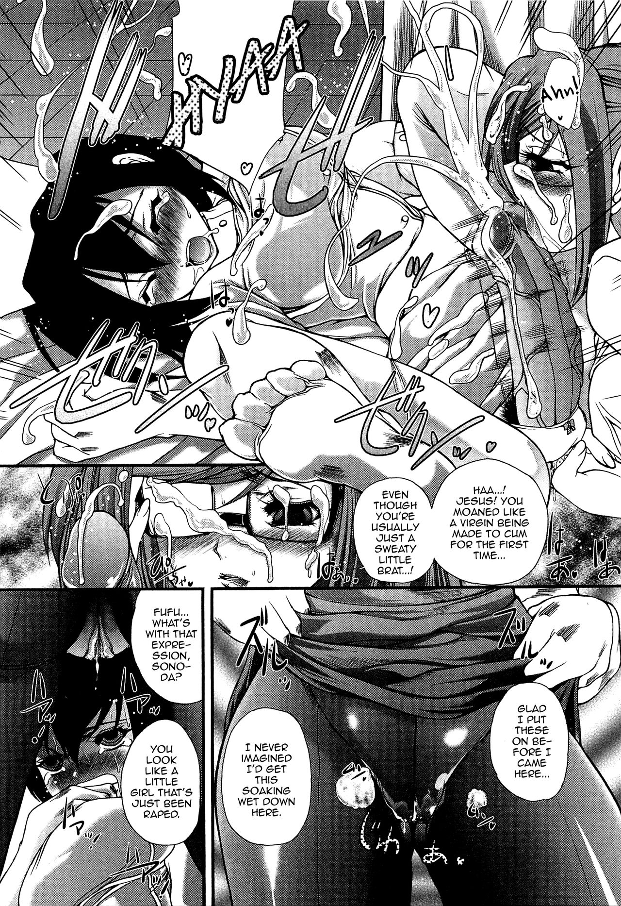 Kareshi? Kanojo? no Hoshuu Youkou page 9 full