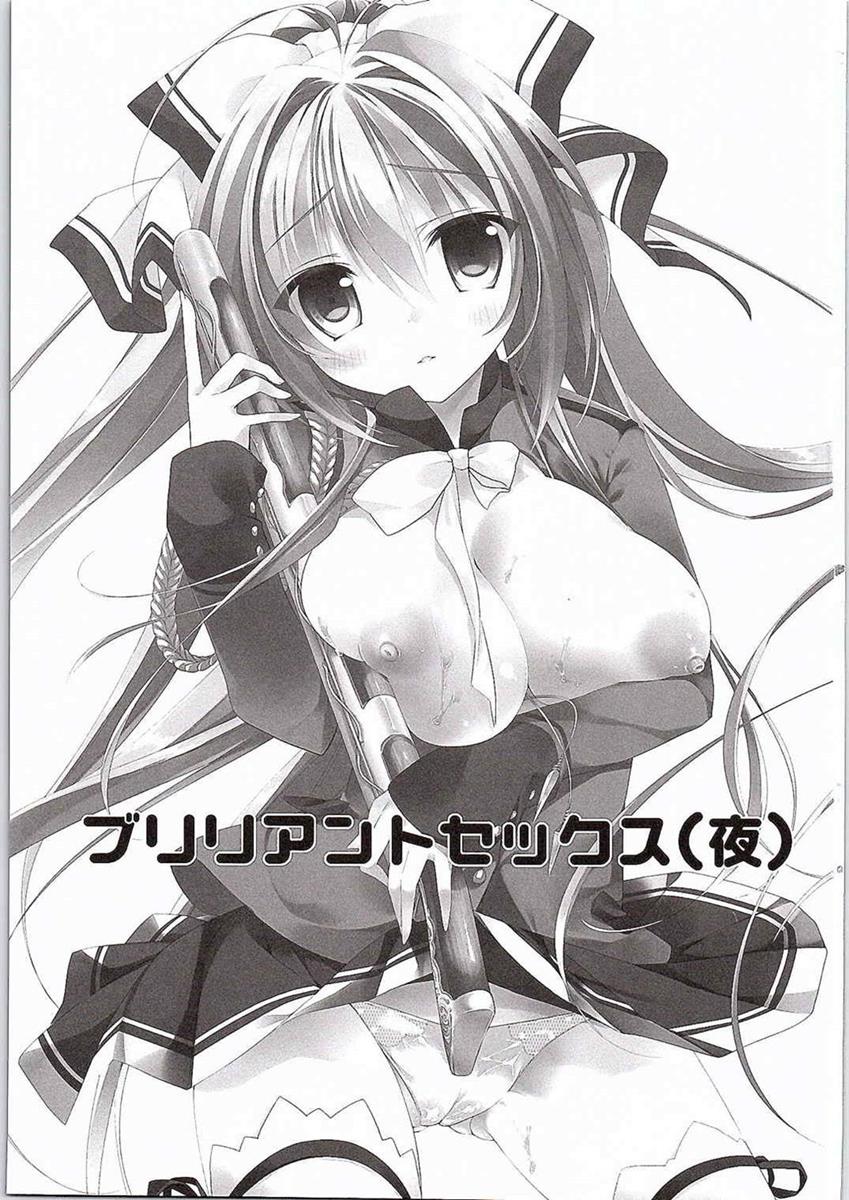 Brilliant Sex page 2 full