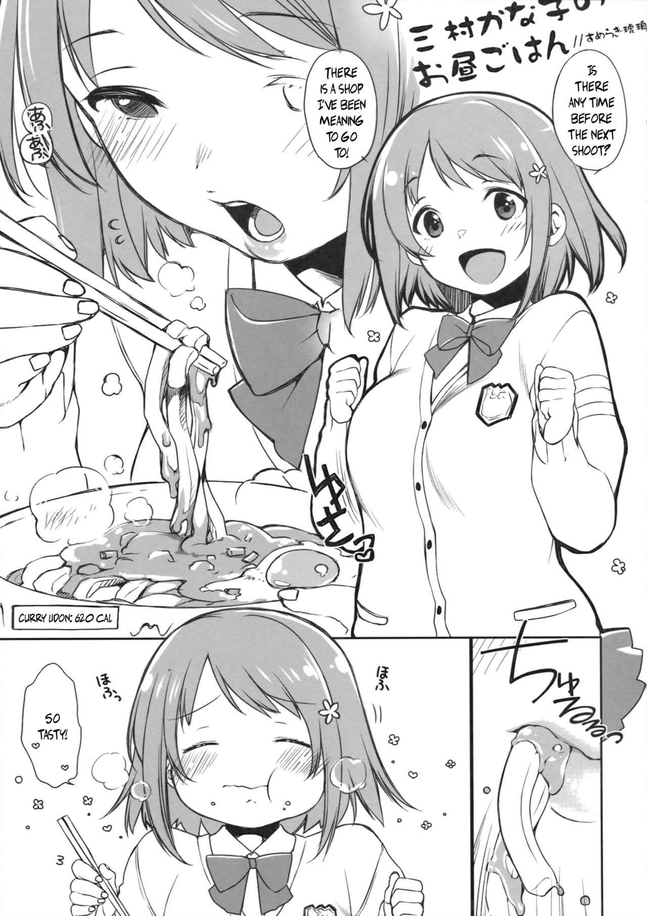 Mimura Kanako wa Yoku Taberu | Mimura Kanako Eats A Lot page 2 full