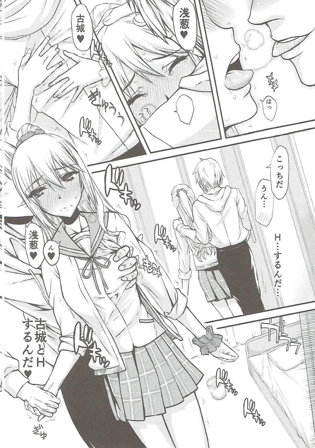 Hamedere The Blood 02 page 9 full