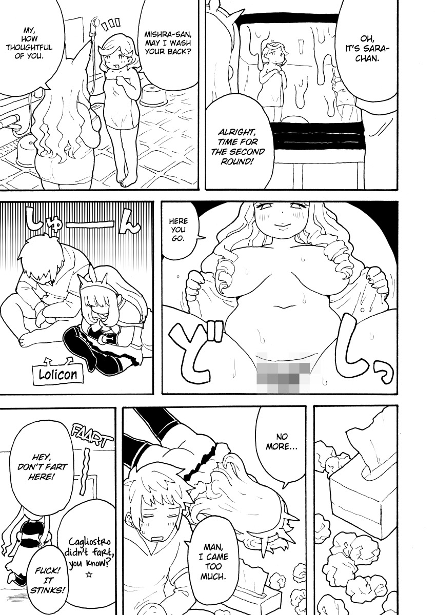 Zuttomo Gran to Kari Ossan page 5 full