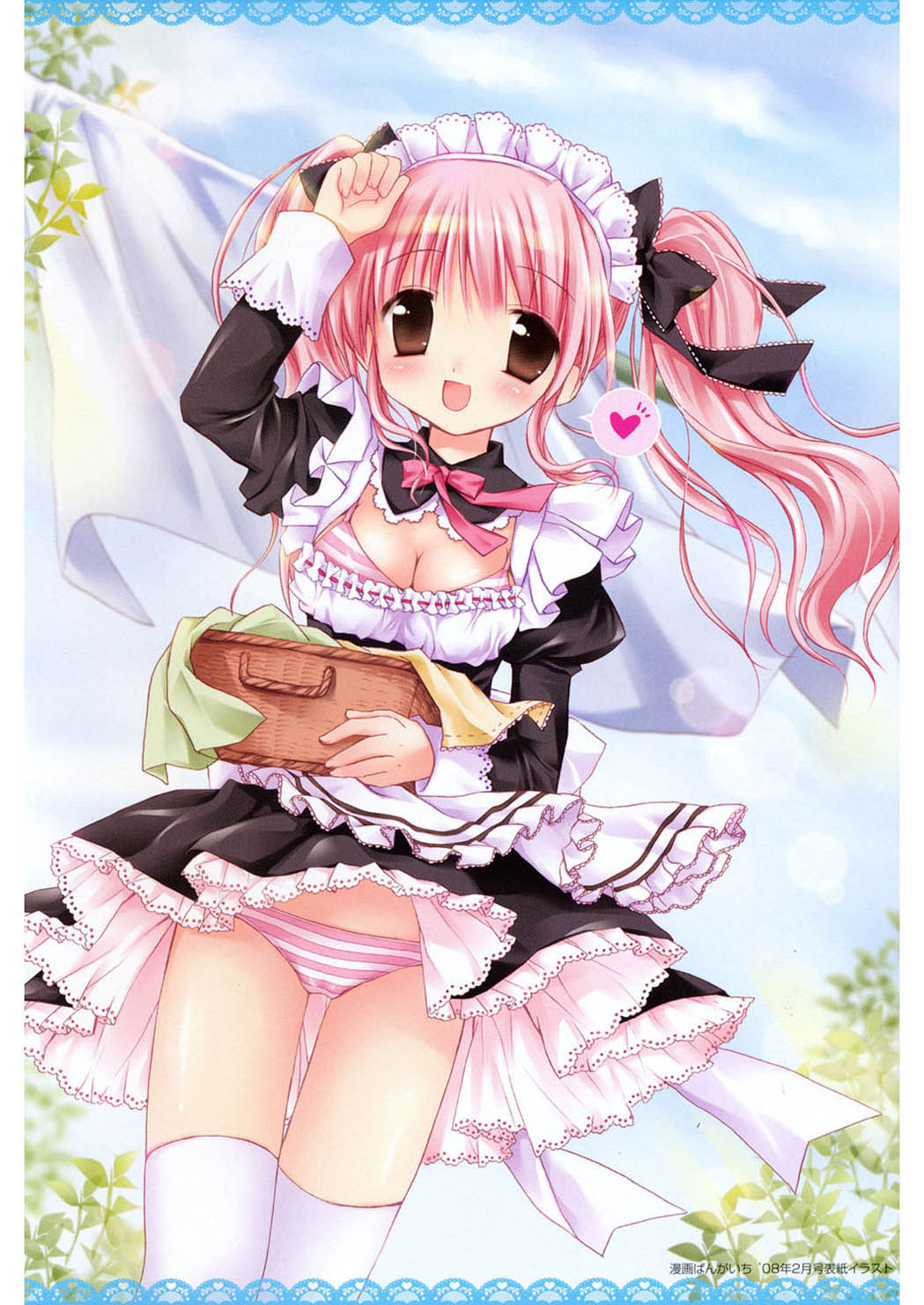 Amai Koi Shiyo page 6 full