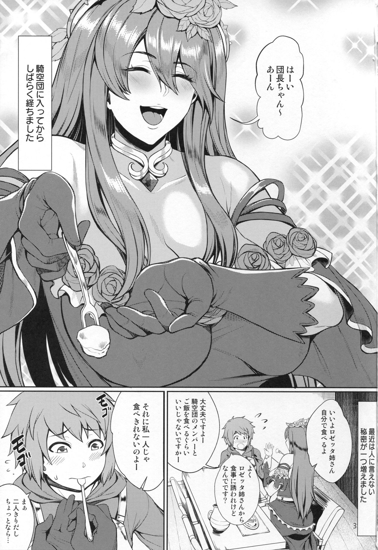 Hunting and being hunted page 2 full