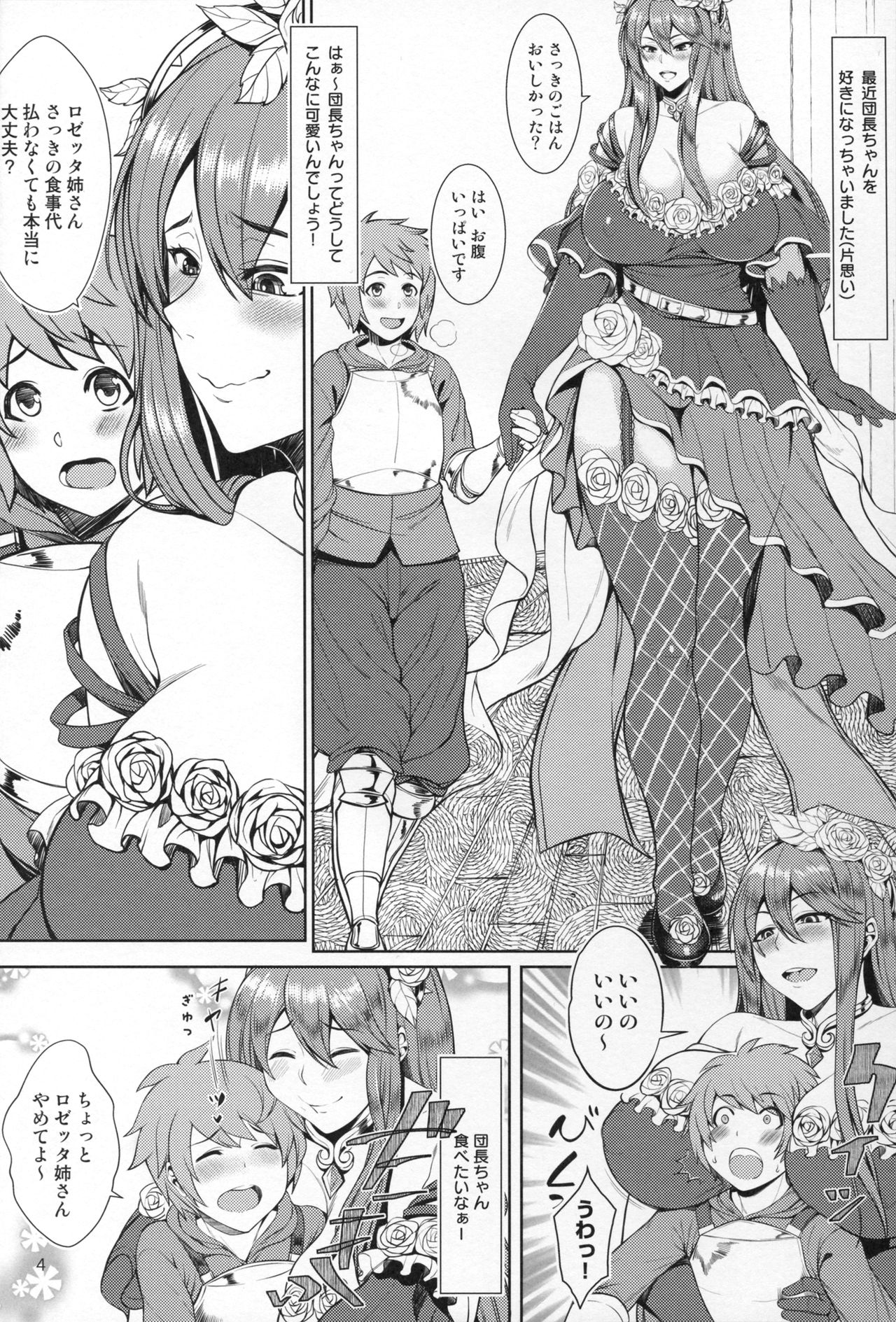 Hunting and being hunted page 3 full