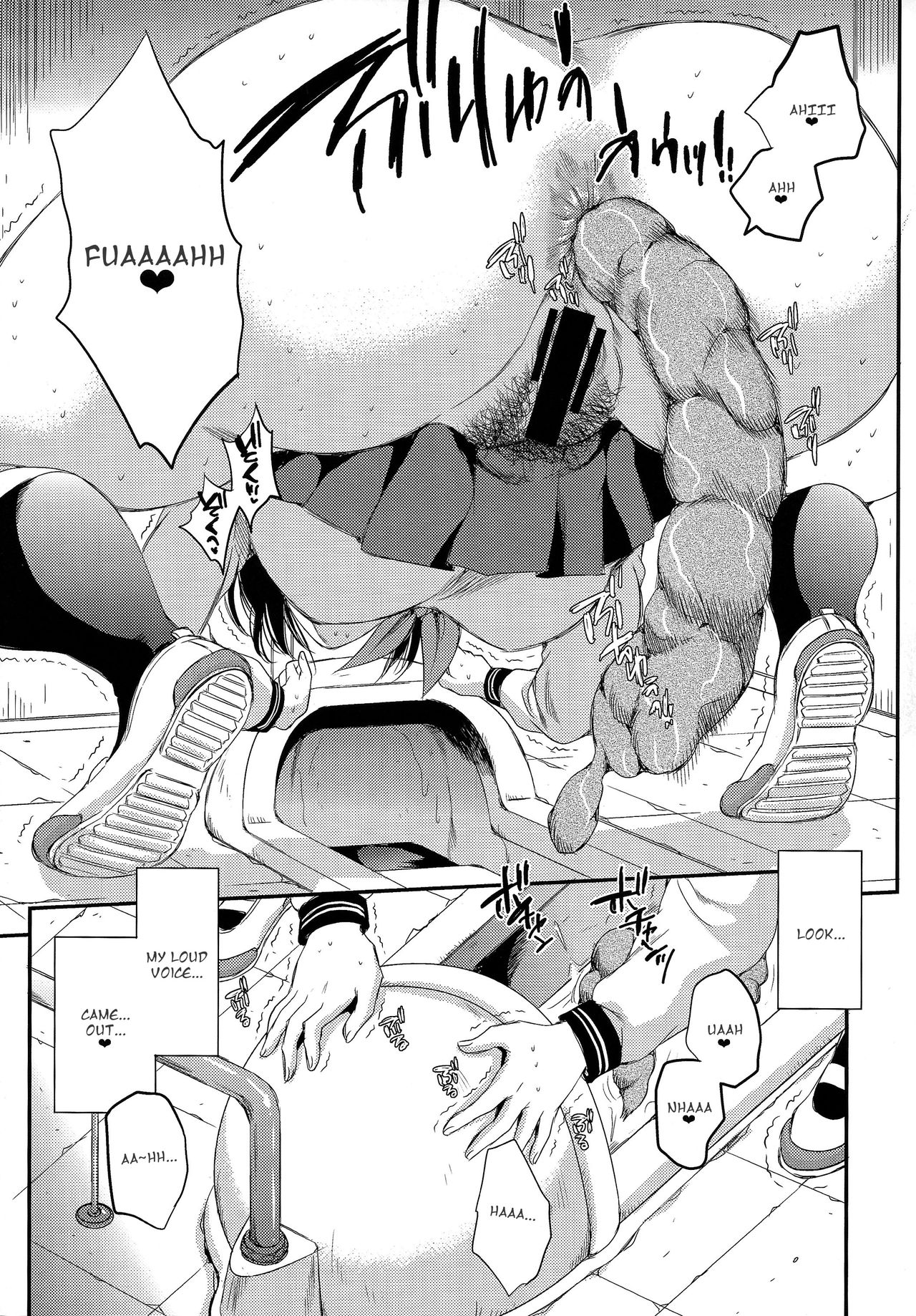 Kusottare no Marina page 9 full