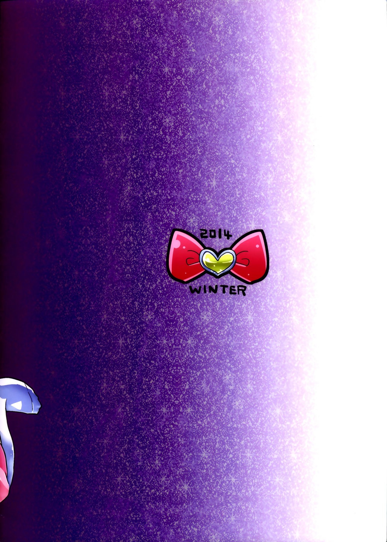 Ama Seme Duo out of PuriParaTown | Sweet Seductive Duo Out of PuriPara Town page 2 full