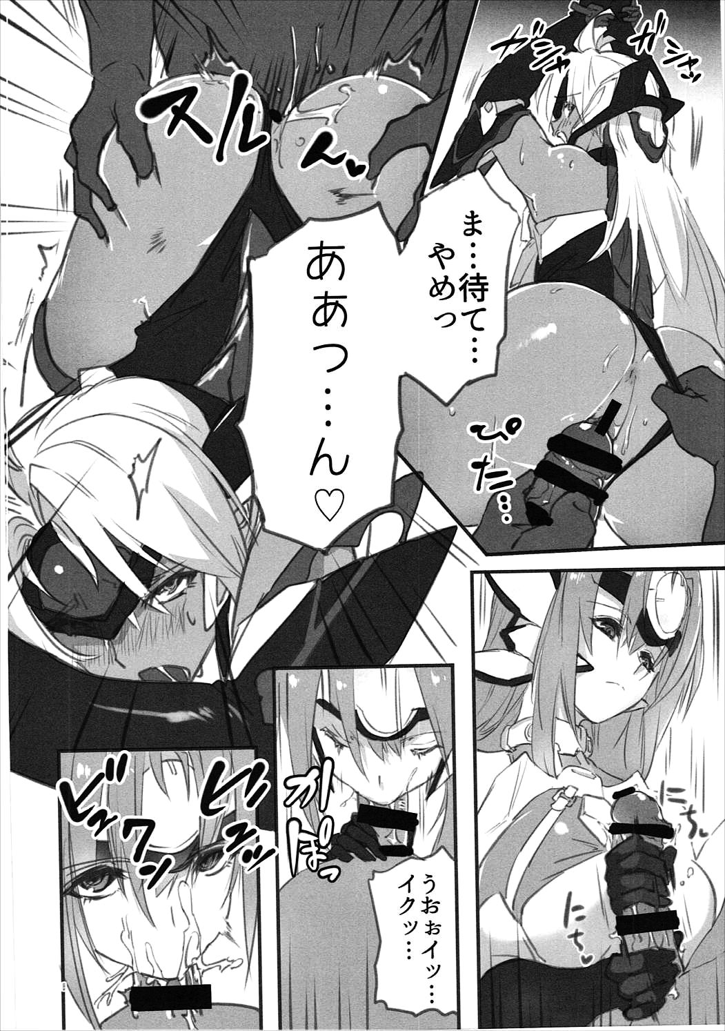 hepatica3.0 -PXZi Dayo! Zenin Shuugou- page 7 full