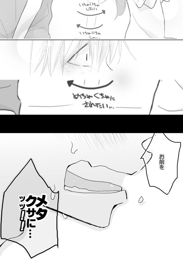 Ienai!? Onnanoko no Ki Mo Chi v page 4 full