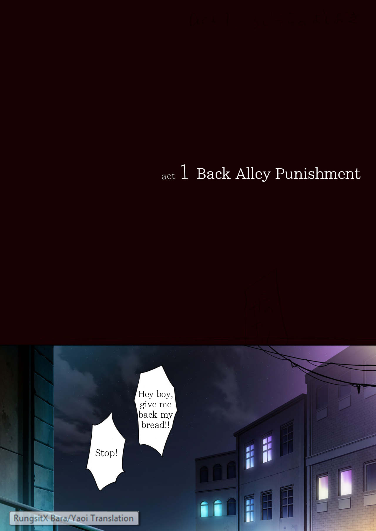Rojiura no Oshioki | Back Alley Punishment page 2 full