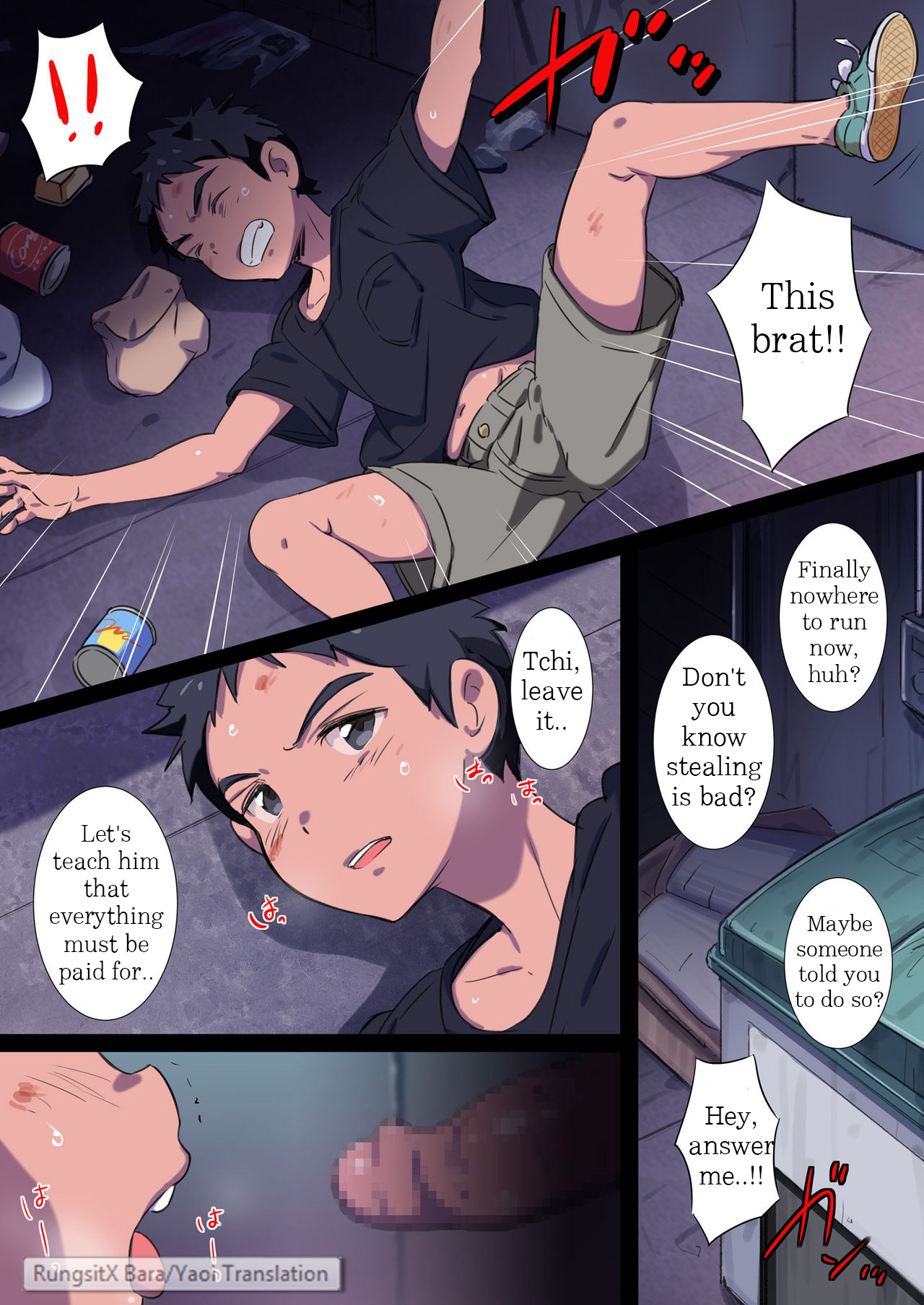 Rojiura no Oshioki | Back Alley Punishment page 3 full