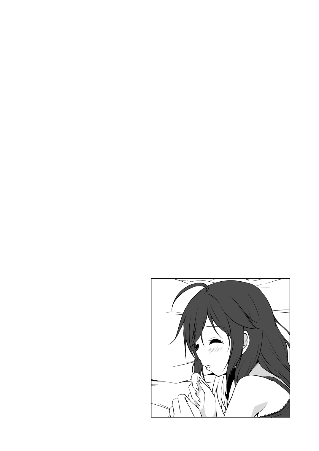 Utakata no Yume page 4 full