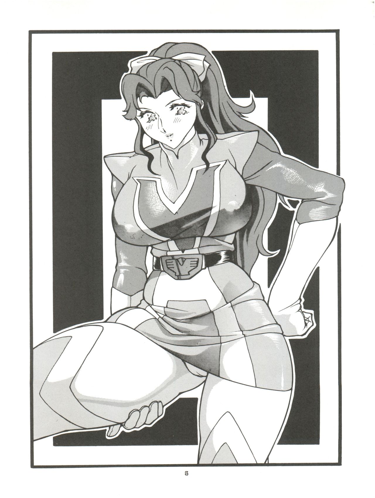 NEXT Climax Magazine 2 Suparobokei Heroine page 4 full