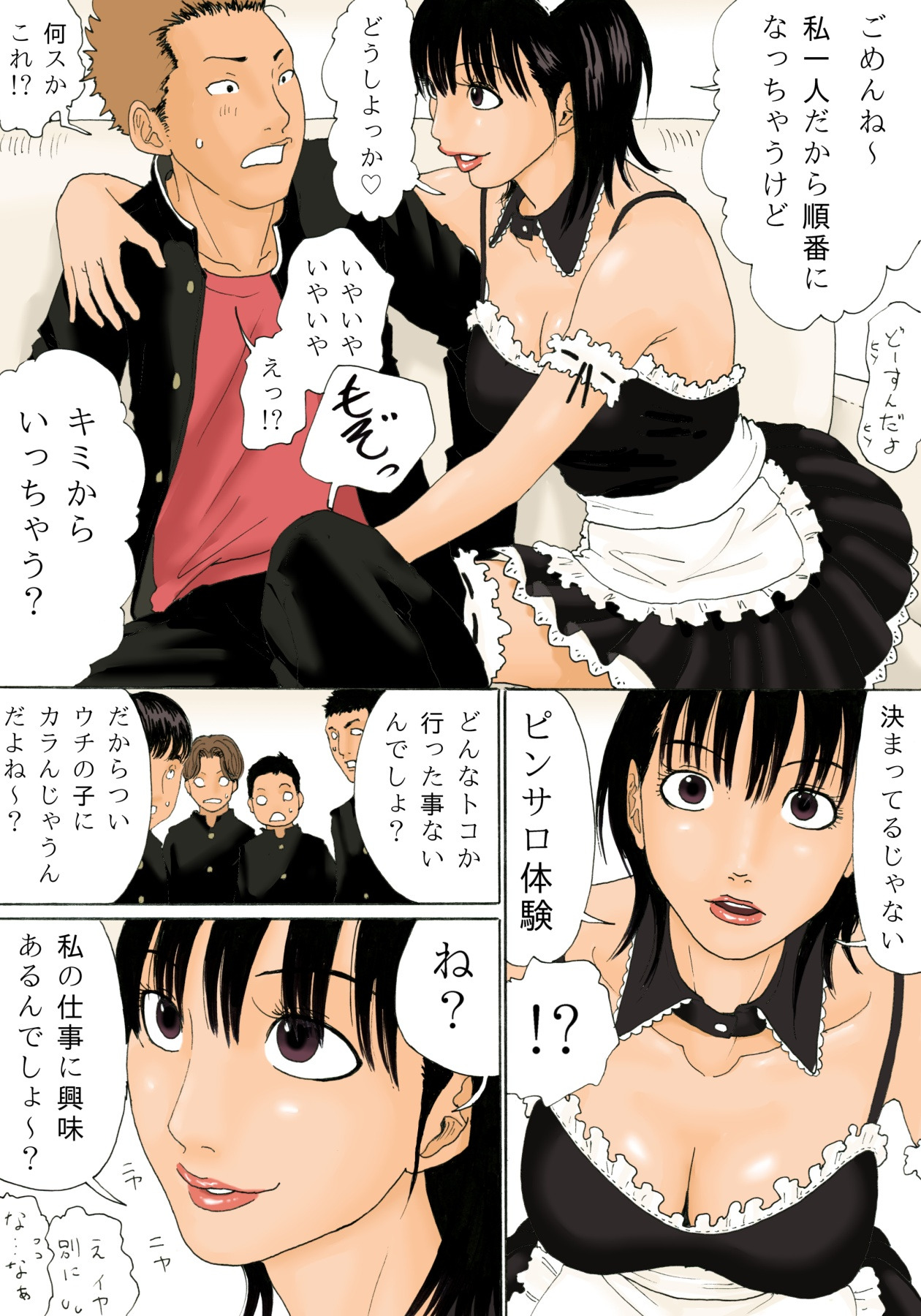 PinSalo Kaa-san page 10 full