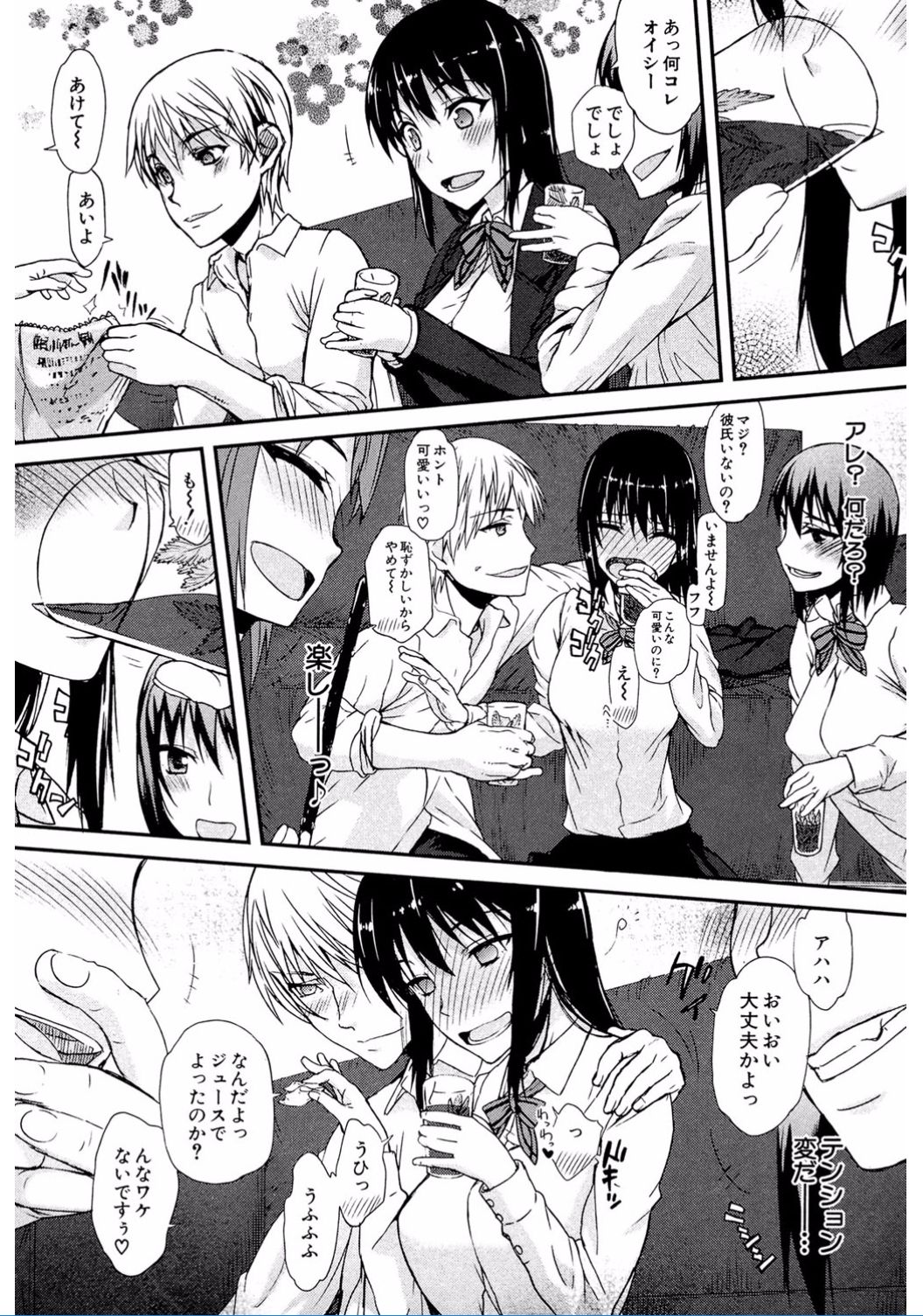 Watashi Datte Hisshi de Iku no Gaman Shitandayo... page 10 full