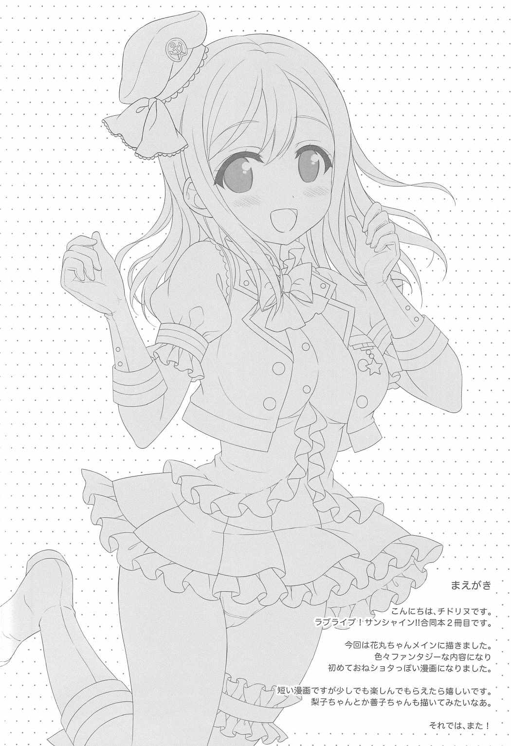 MIRAI 4450 page 3 full